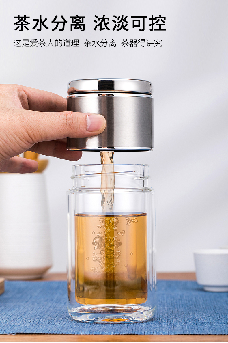 茶水分离泡茶杯男女式双层隔热玻璃杯迷你便携高端小巧水杯