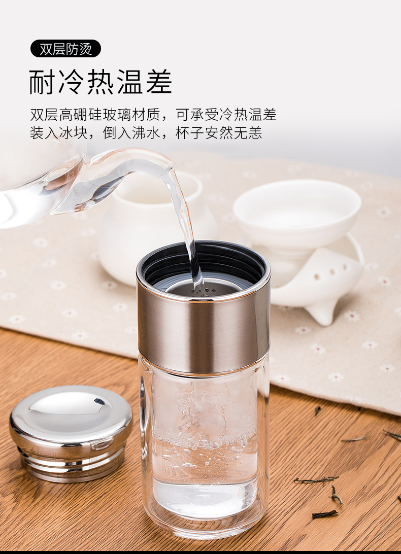 茶水分离泡茶杯男女式双层隔热玻璃杯迷你便携高端小巧水杯