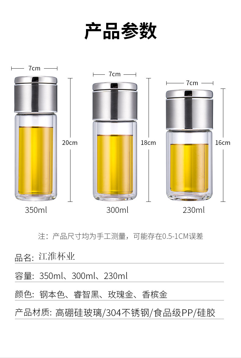 茶水分离泡茶杯男女式双层隔热玻璃杯迷你便携高端小巧水杯