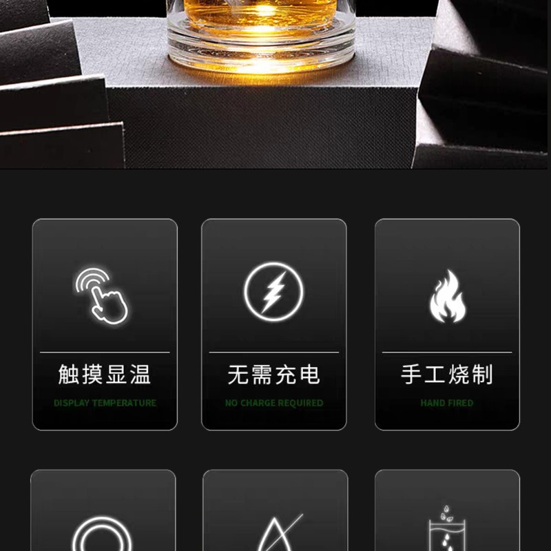 双层显温茶水分离