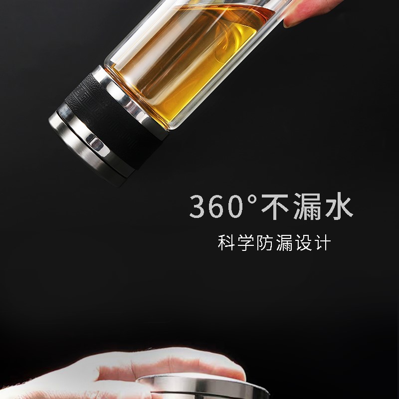 双层显温茶水分离