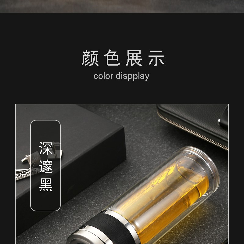 双层显温茶水分离