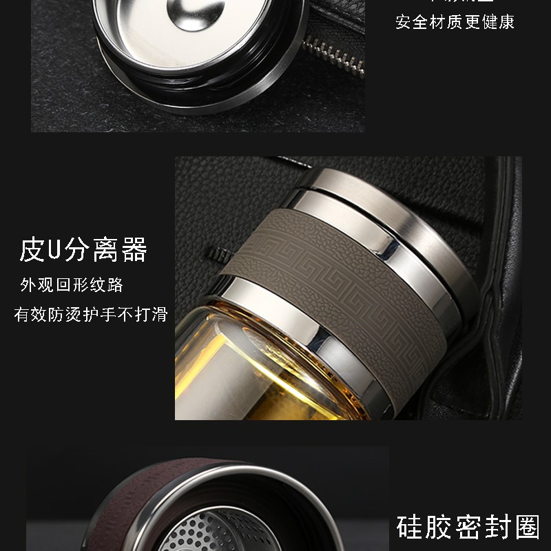 双层显温茶水分离