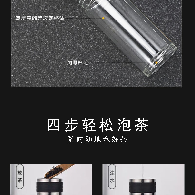 双层显温茶水分离