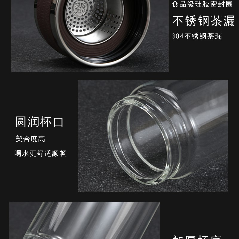 双层显温茶水分离