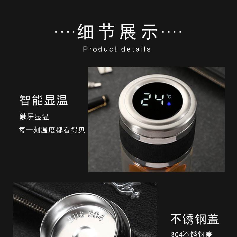 双层显温茶水分离