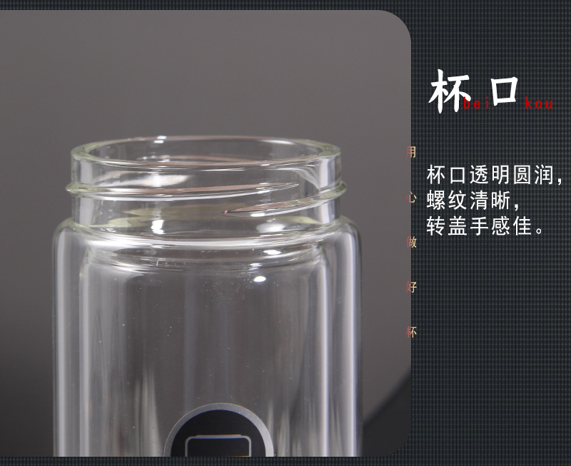 茶水分离泡茶男女玻璃杯双层简约随手过滤水杯