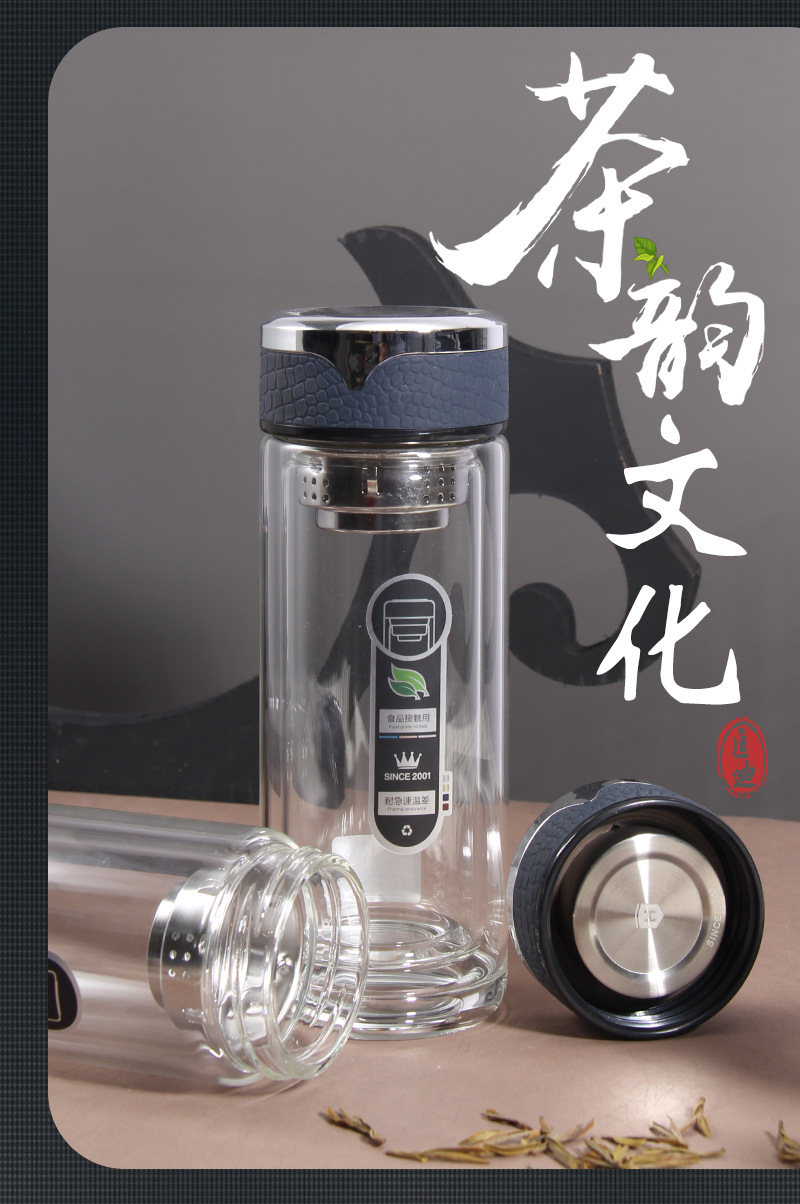 茶水分离泡茶男女玻璃杯双层简约随手过滤水杯