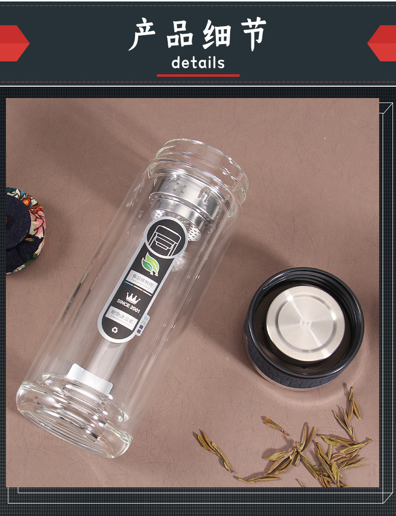 茶水分离泡茶男女玻璃杯双层简约随手过滤水杯