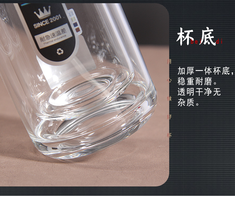茶水分离泡茶男女玻璃杯双层简约随手过滤水杯