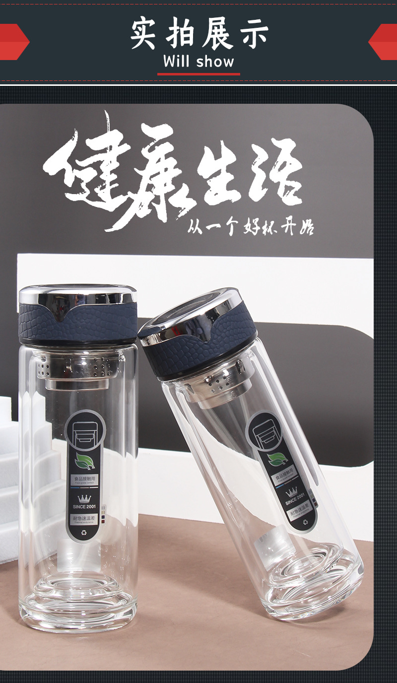 茶水分离泡茶男女玻璃杯双层简约随手过滤水杯