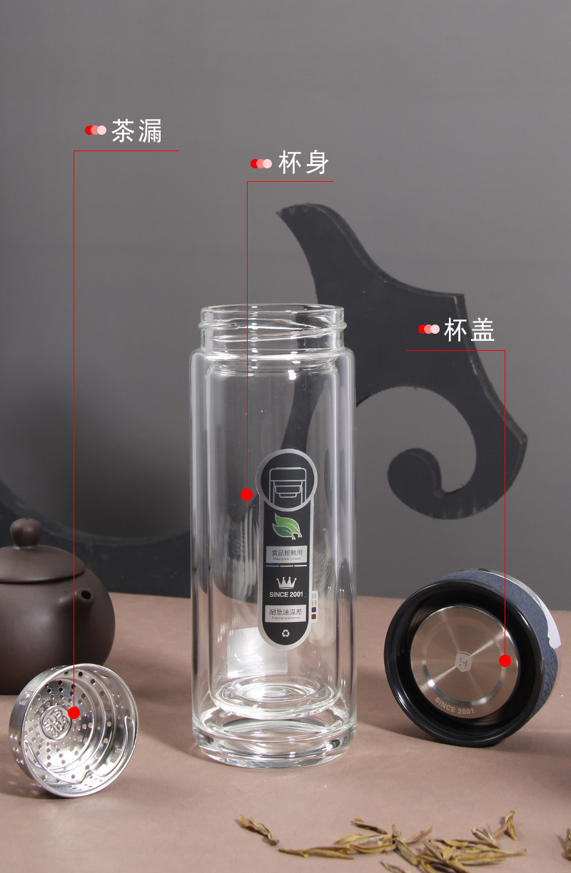 茶水分离泡茶男女玻璃杯双层简约随手过滤水杯