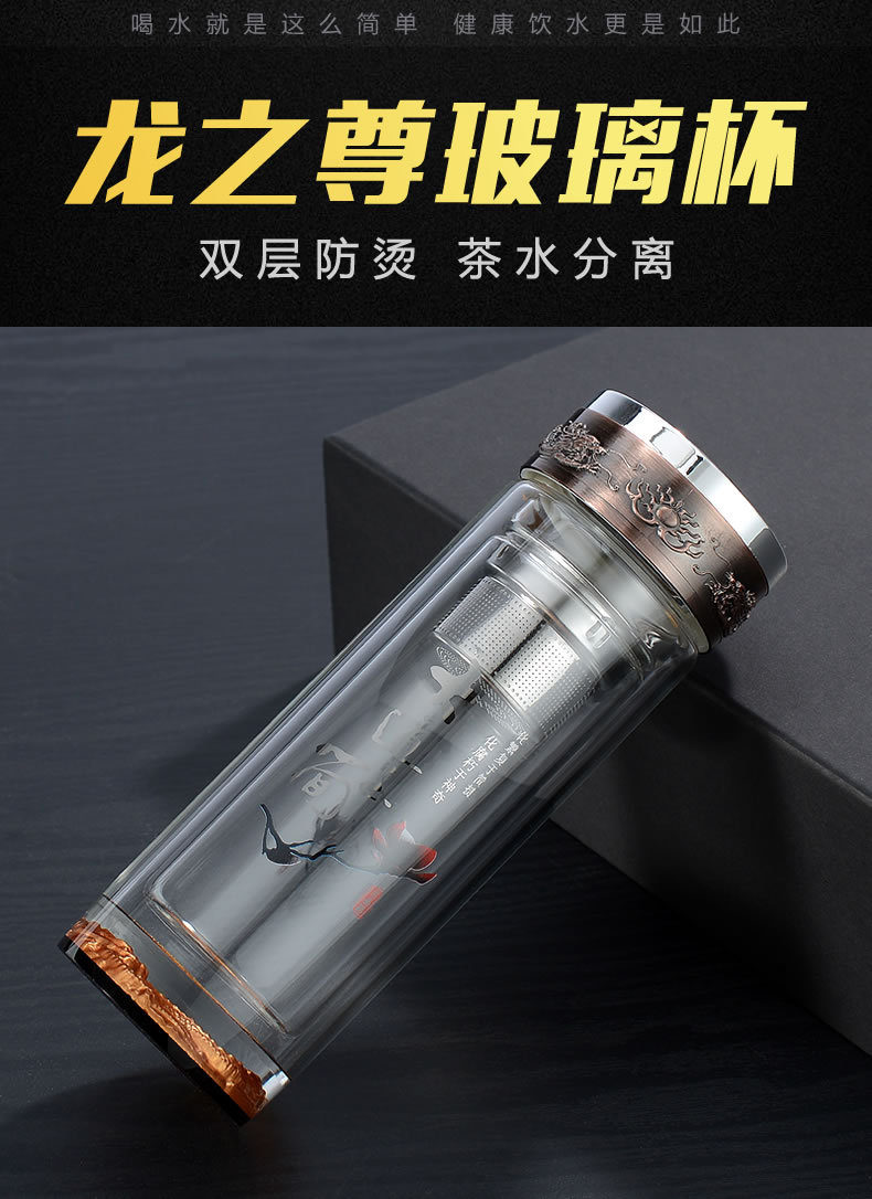 海纳百川高端玻璃杯