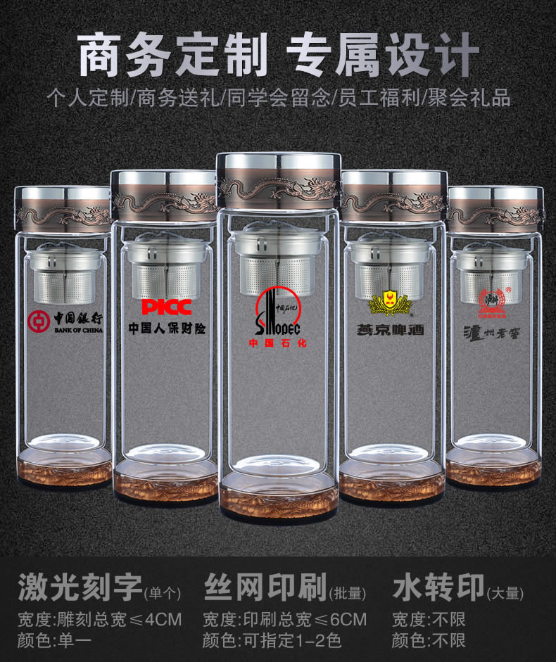 海纳百川高端玻璃杯