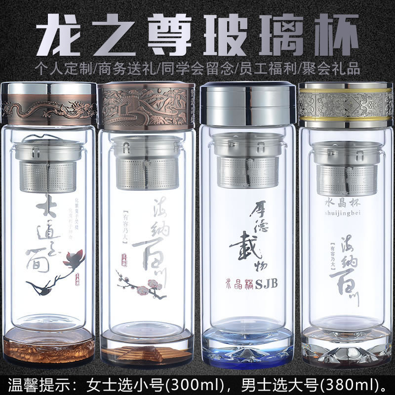 海纳百川高端玻璃杯