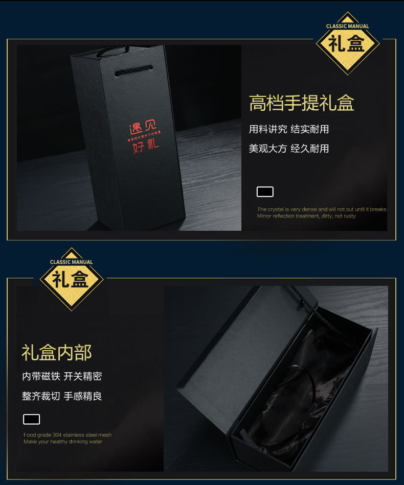 海纳百川高端玻璃杯