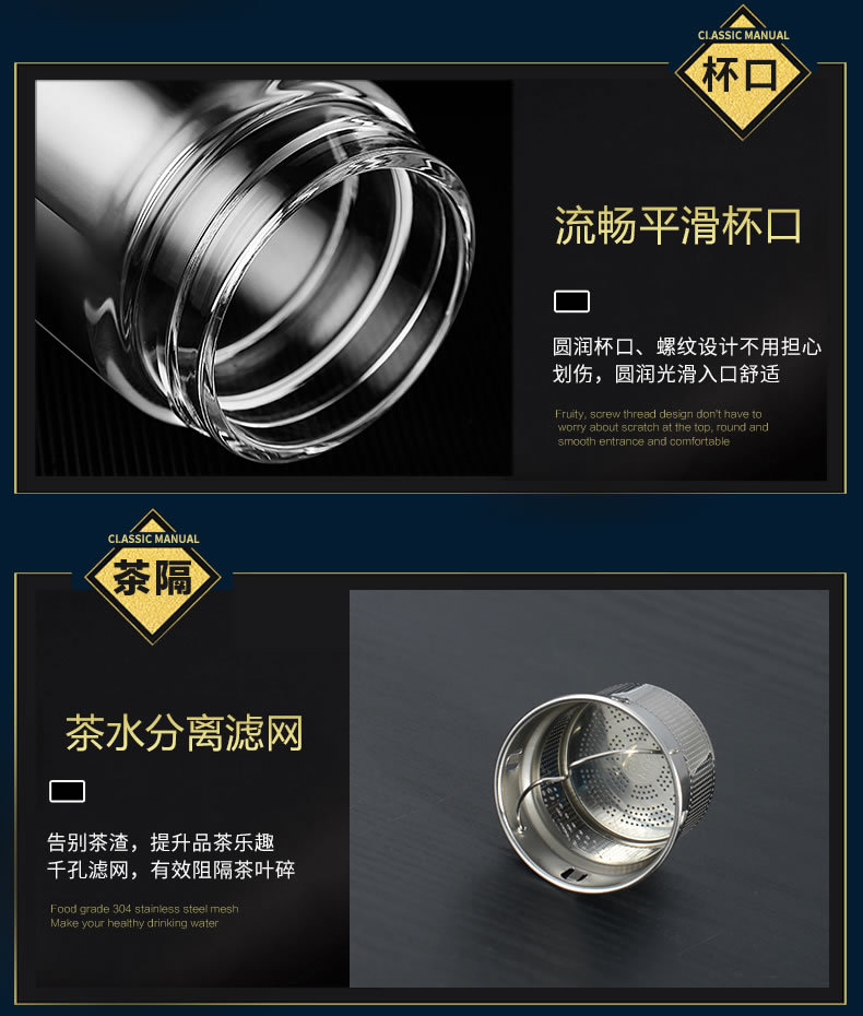 海纳百川高端玻璃杯