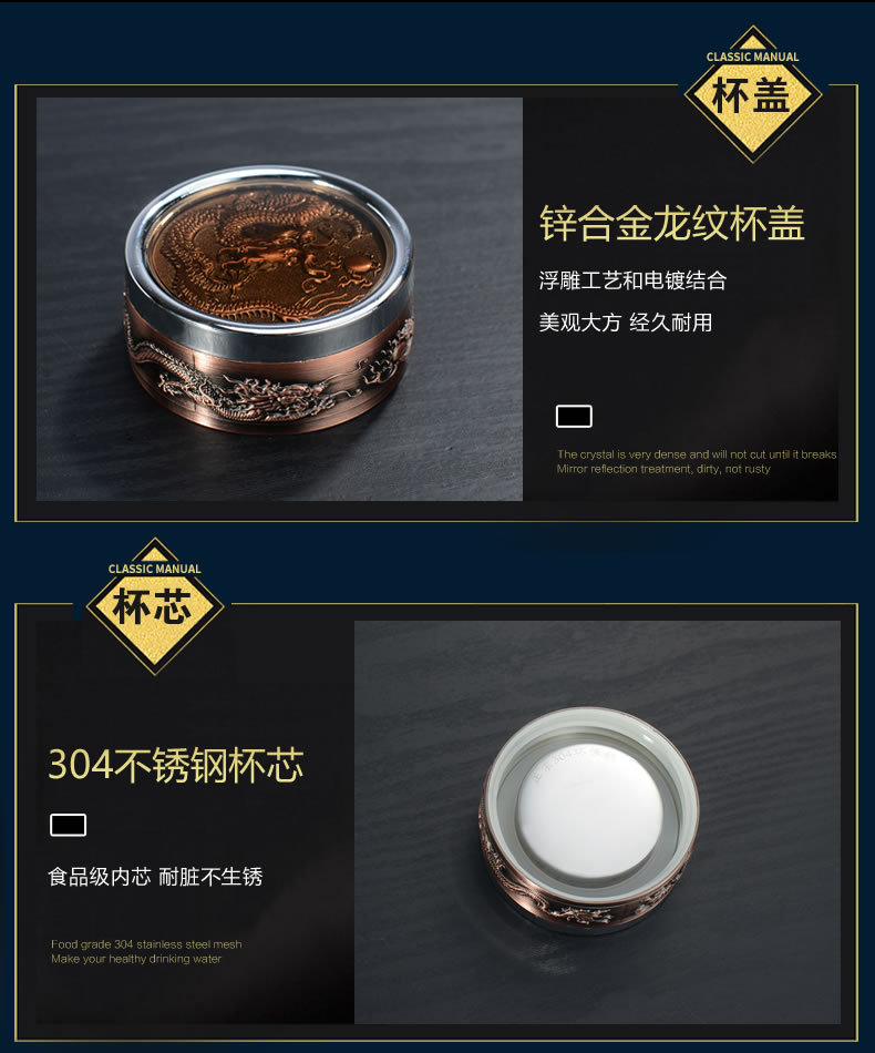 海纳百川高端玻璃杯