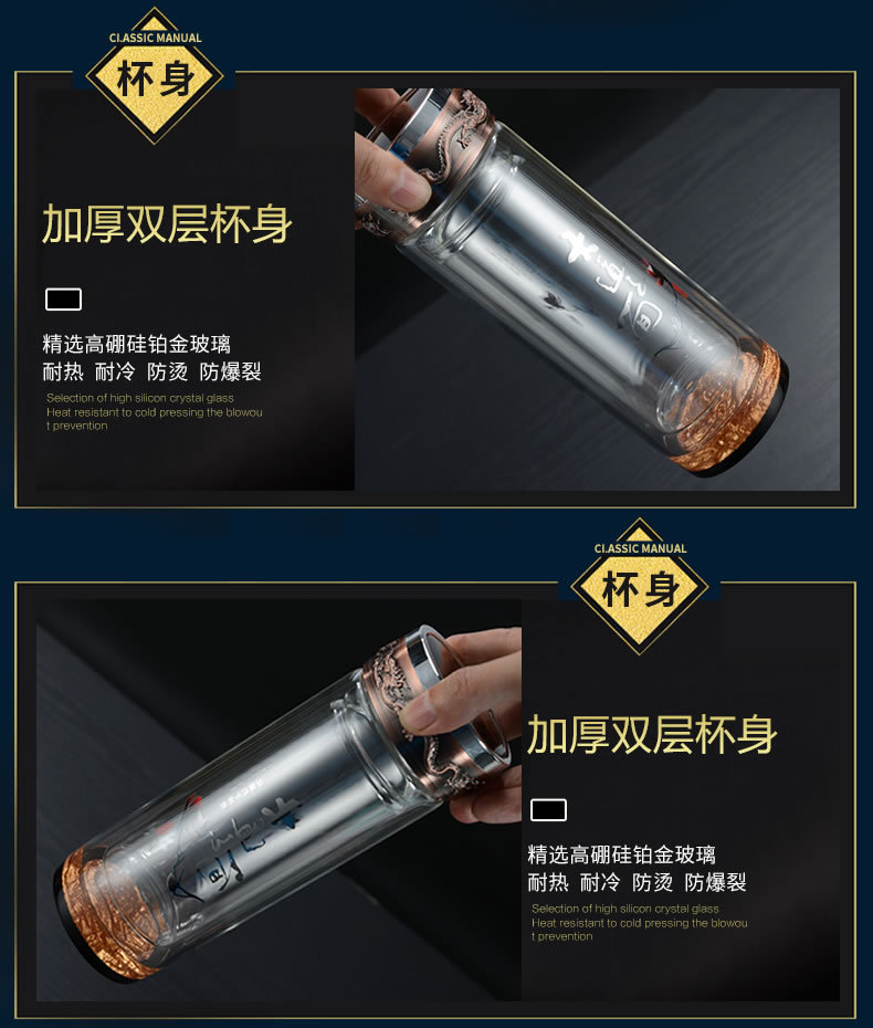 海纳百川高端玻璃杯