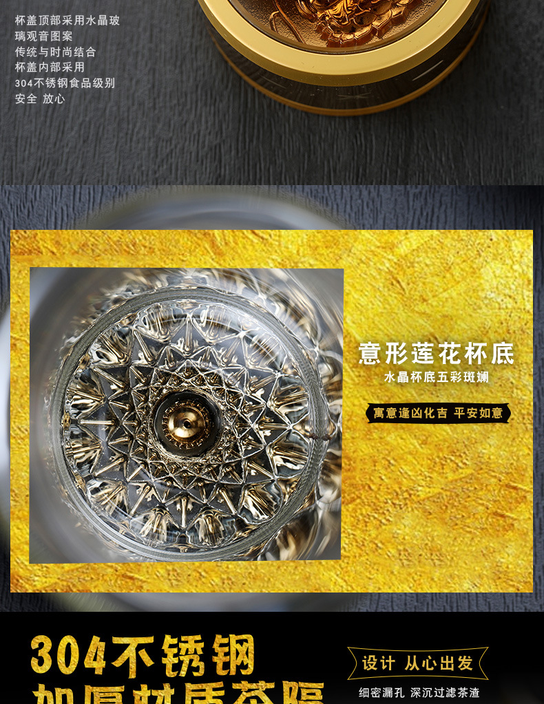 大悲咒双层玻璃杯