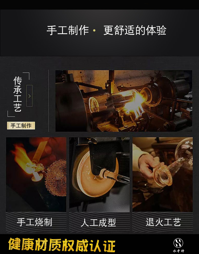 大悲咒双层玻璃杯