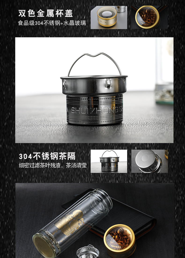 大悲咒双层玻璃杯