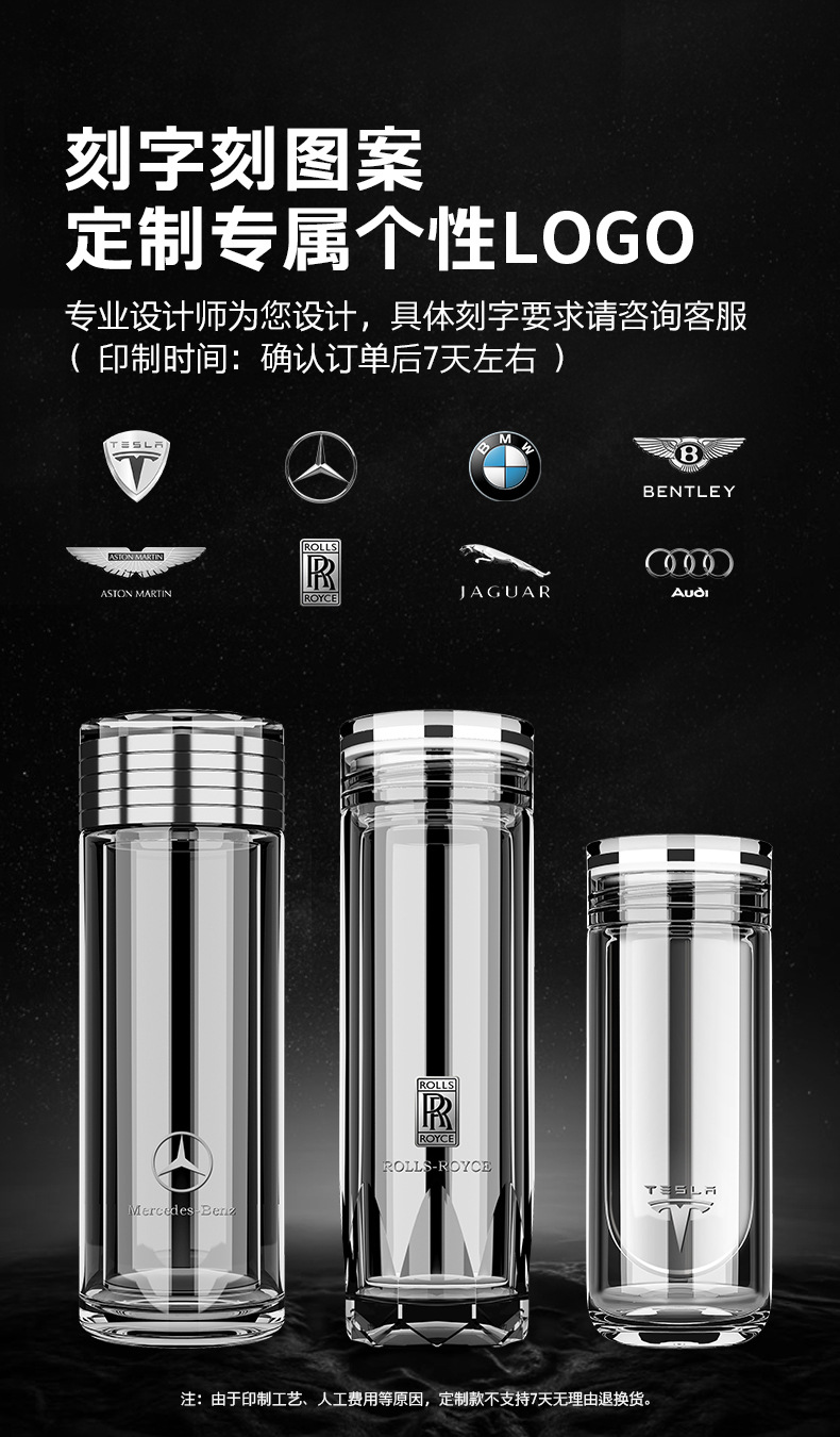 双层玻璃杯加厚隔热泡茶杯便携高档LOGO印字男士礼品水晶杯