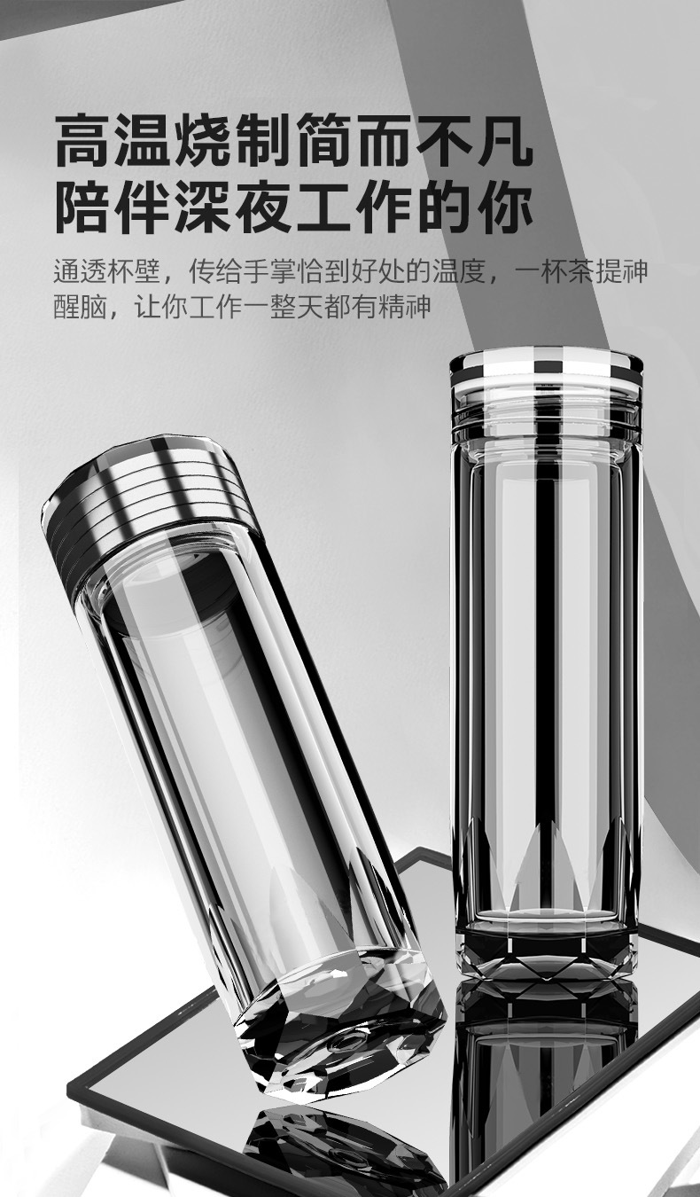 双层玻璃杯加厚隔热泡茶杯便携高档LOGO印字男士礼品水晶杯