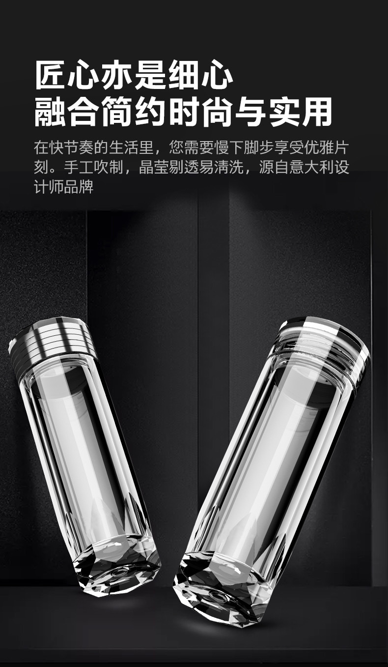 双层玻璃杯加厚隔热泡茶杯便携高档LOGO印字男士礼品水晶杯