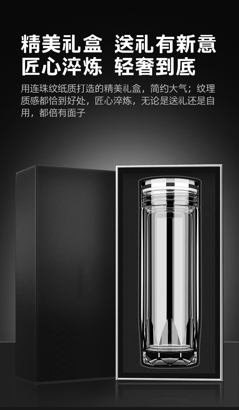 双层玻璃杯加厚隔热泡茶杯便携高档LOGO印字男士礼品水晶杯