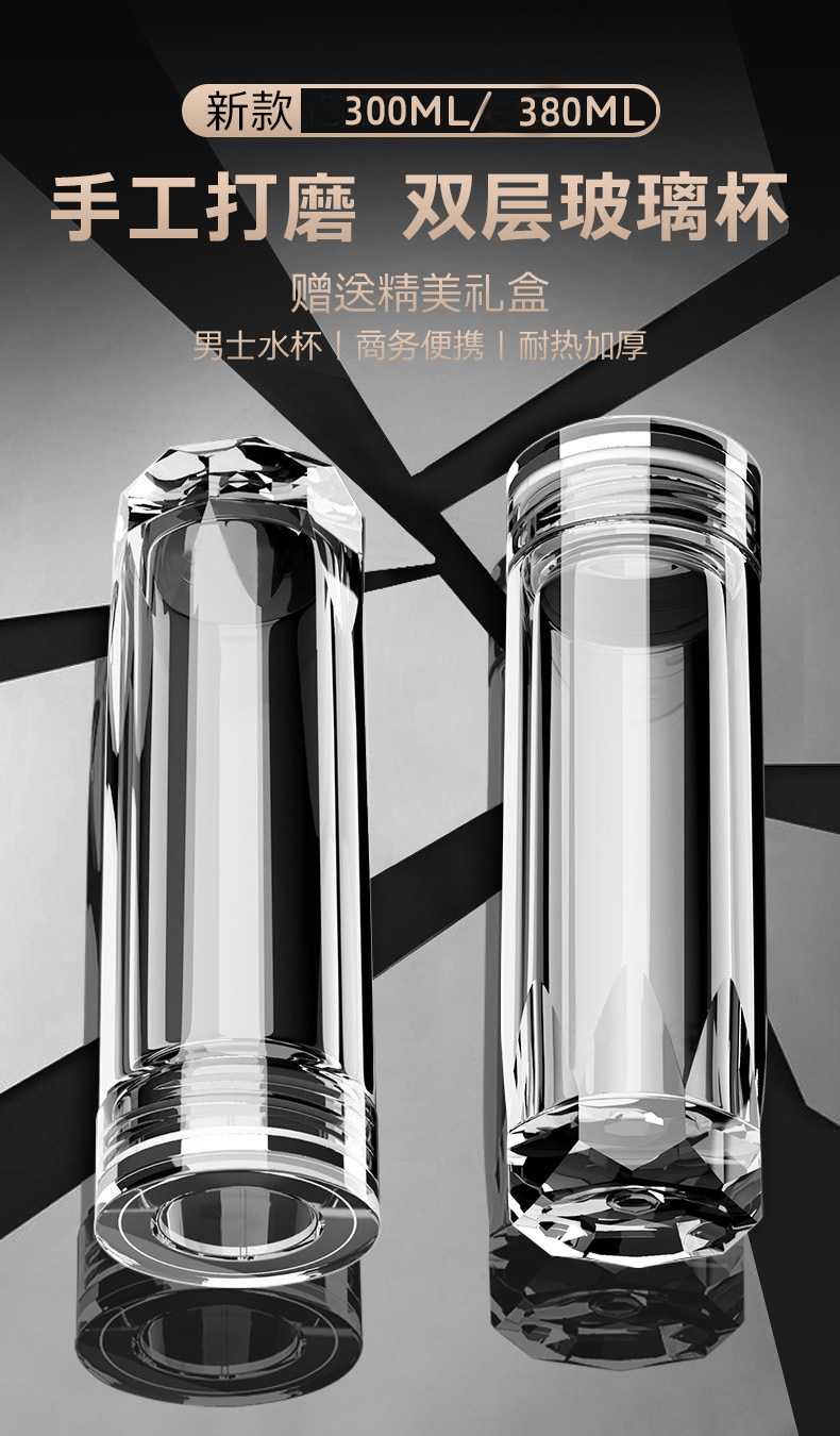 双层玻璃杯加厚隔热泡茶杯便携高档LOGO印字男士礼品水晶杯
