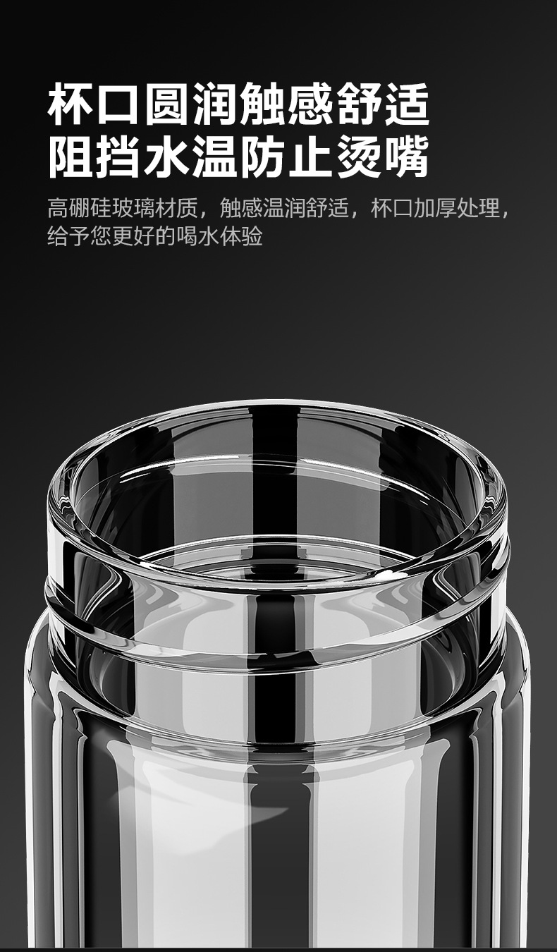 双层玻璃杯加厚隔热泡茶杯便携高档LOGO印字男士礼品水晶杯