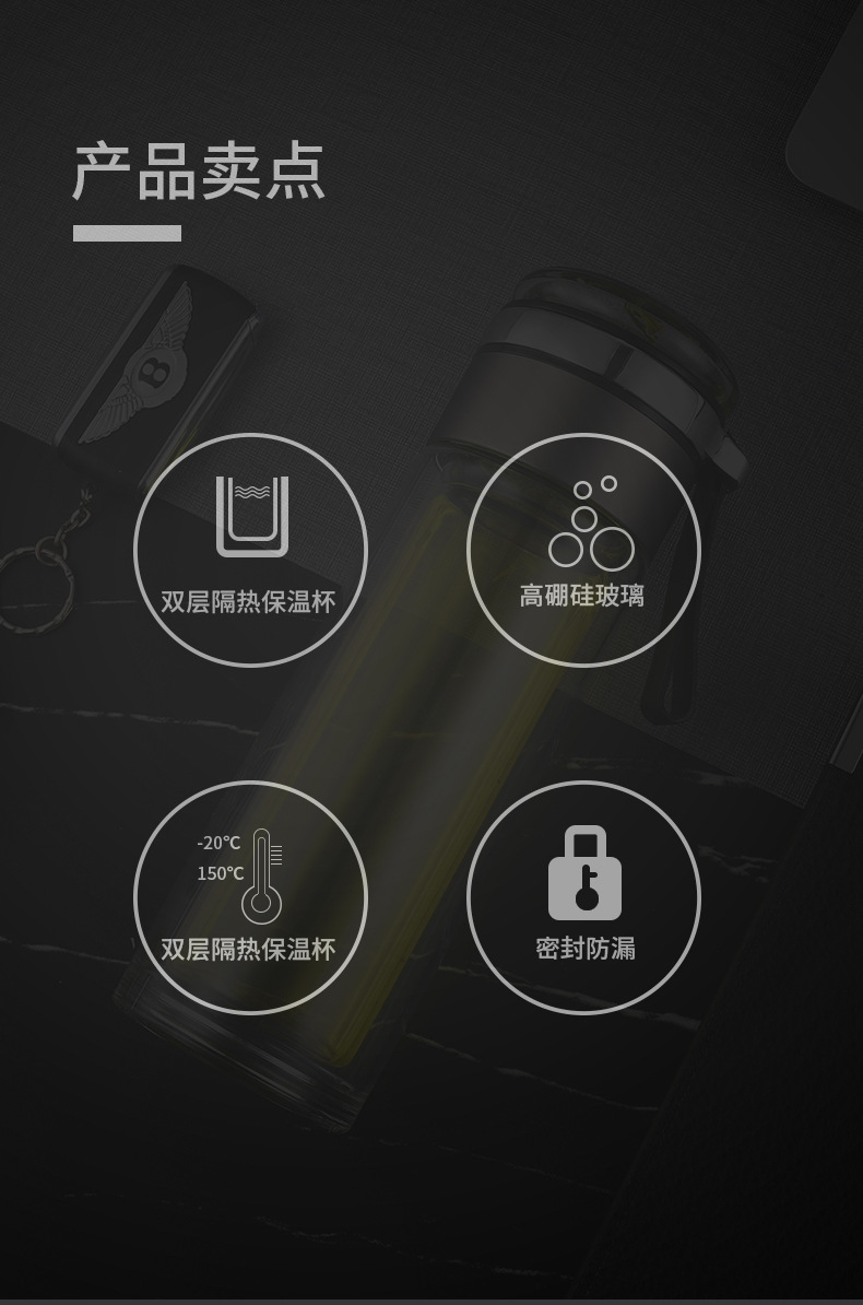 批发双层玻璃杯茶水分离便携商务广告杯茶