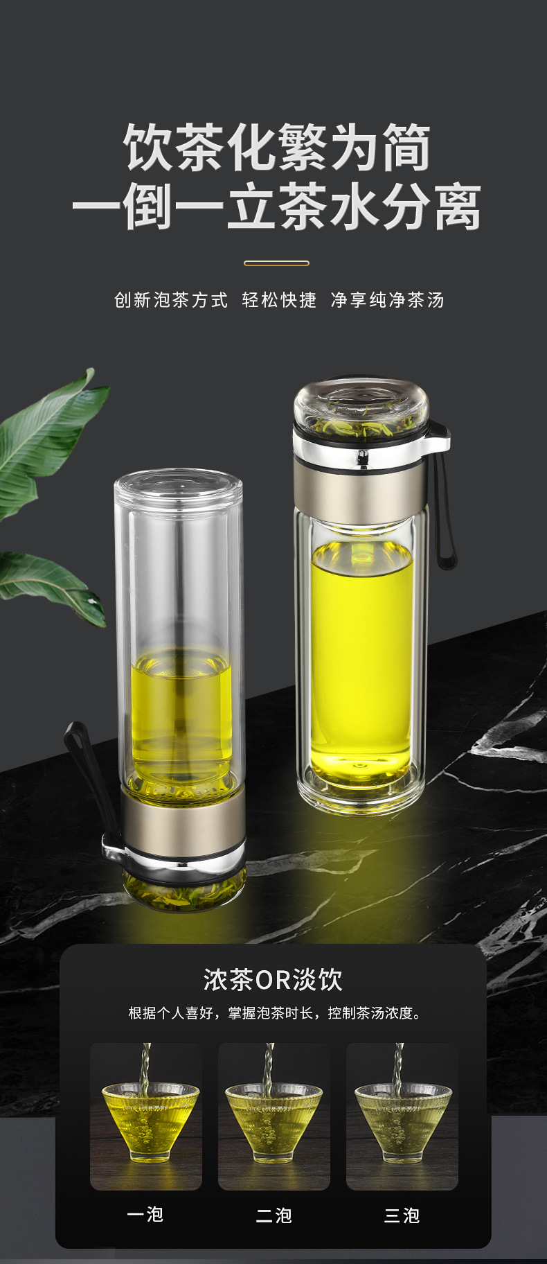 批发双层玻璃杯茶水分离便携商务广告杯茶