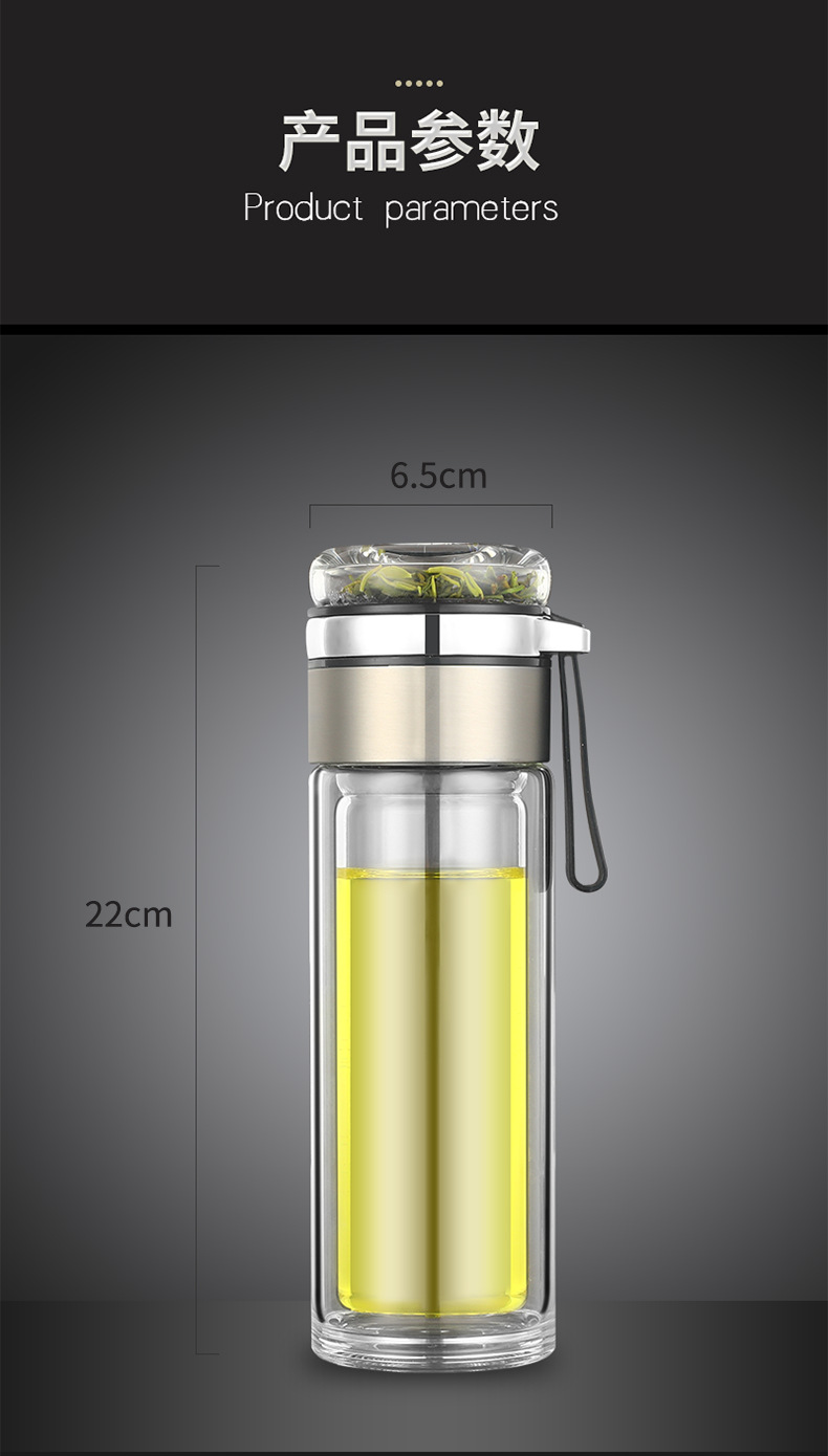 批发双层玻璃杯茶水分离便携商务广告杯茶