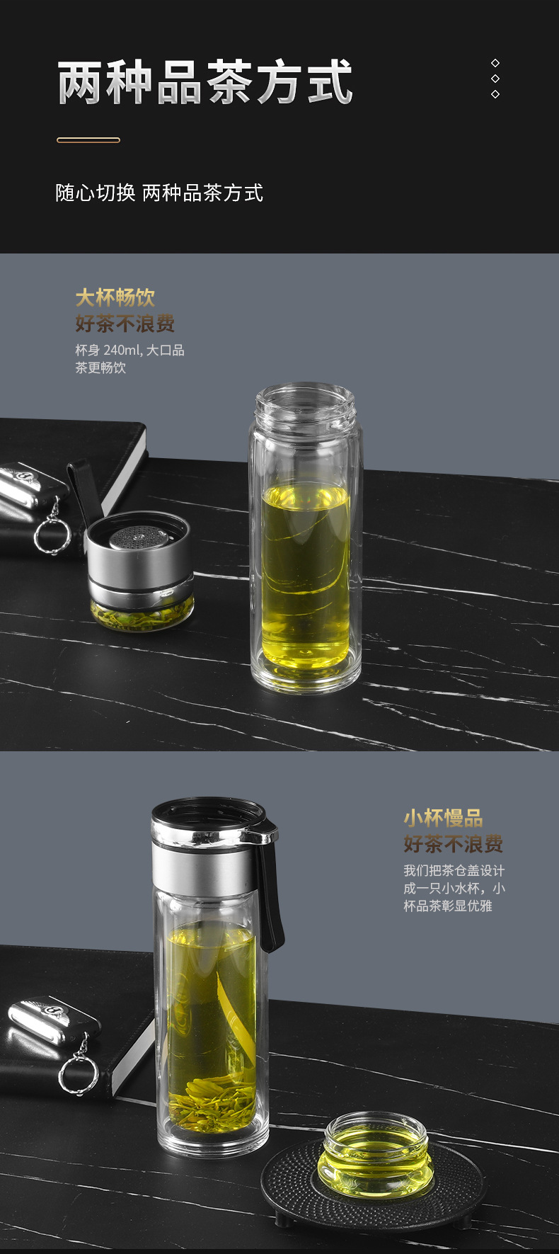 批发双层玻璃杯茶水分离便携商务广告杯茶