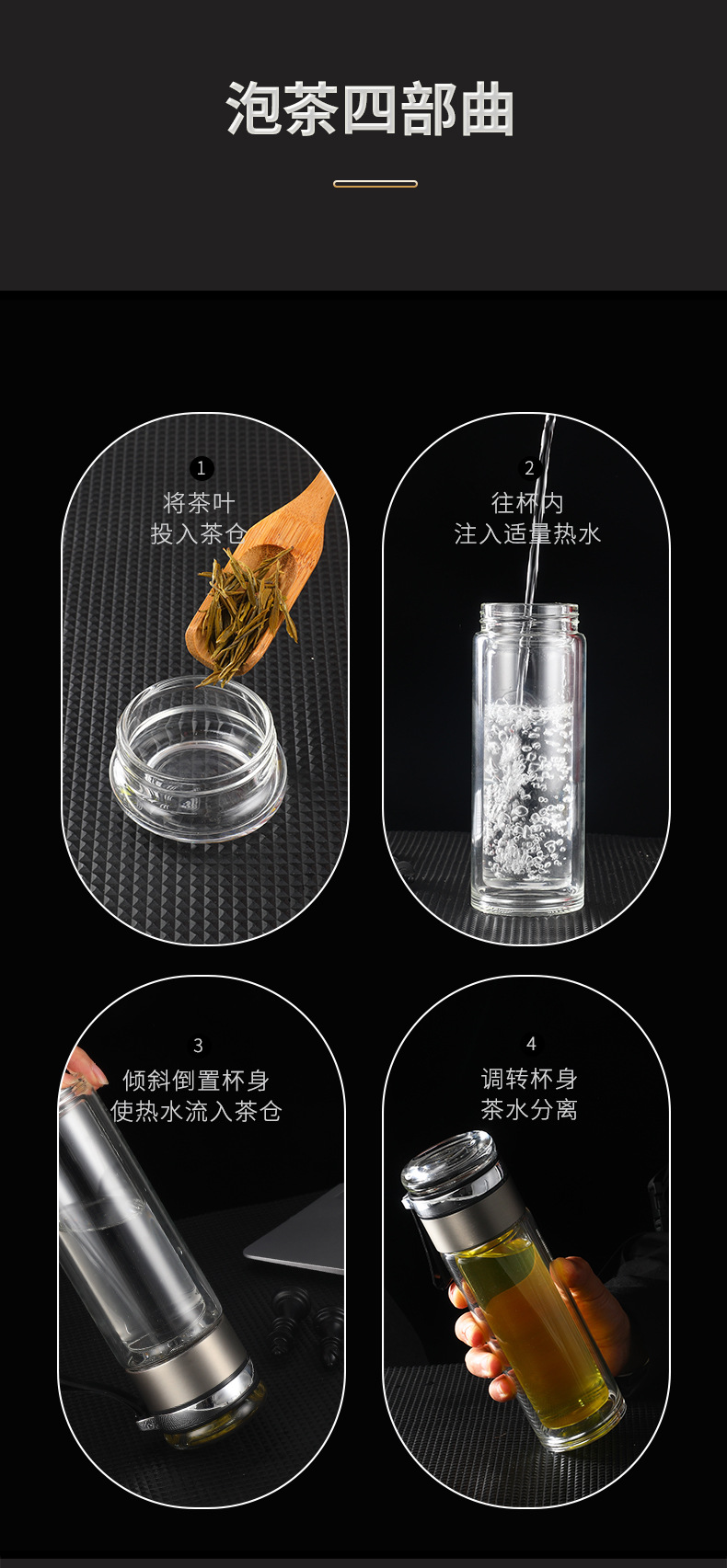 批发双层玻璃杯茶水分离便携商务广告杯茶