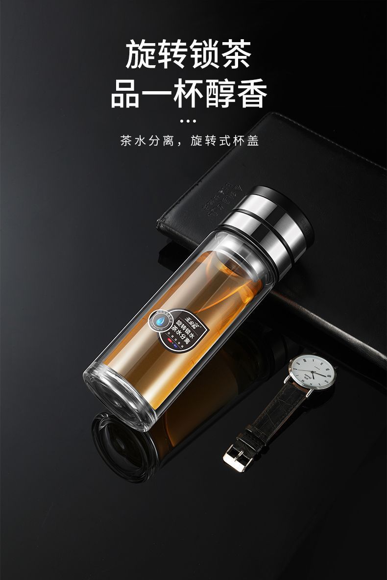 旋转双层茶水分离杯