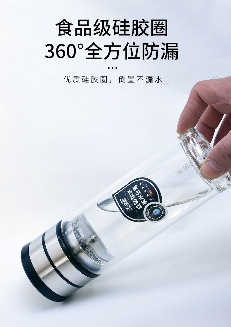 旋转双层茶水分离杯