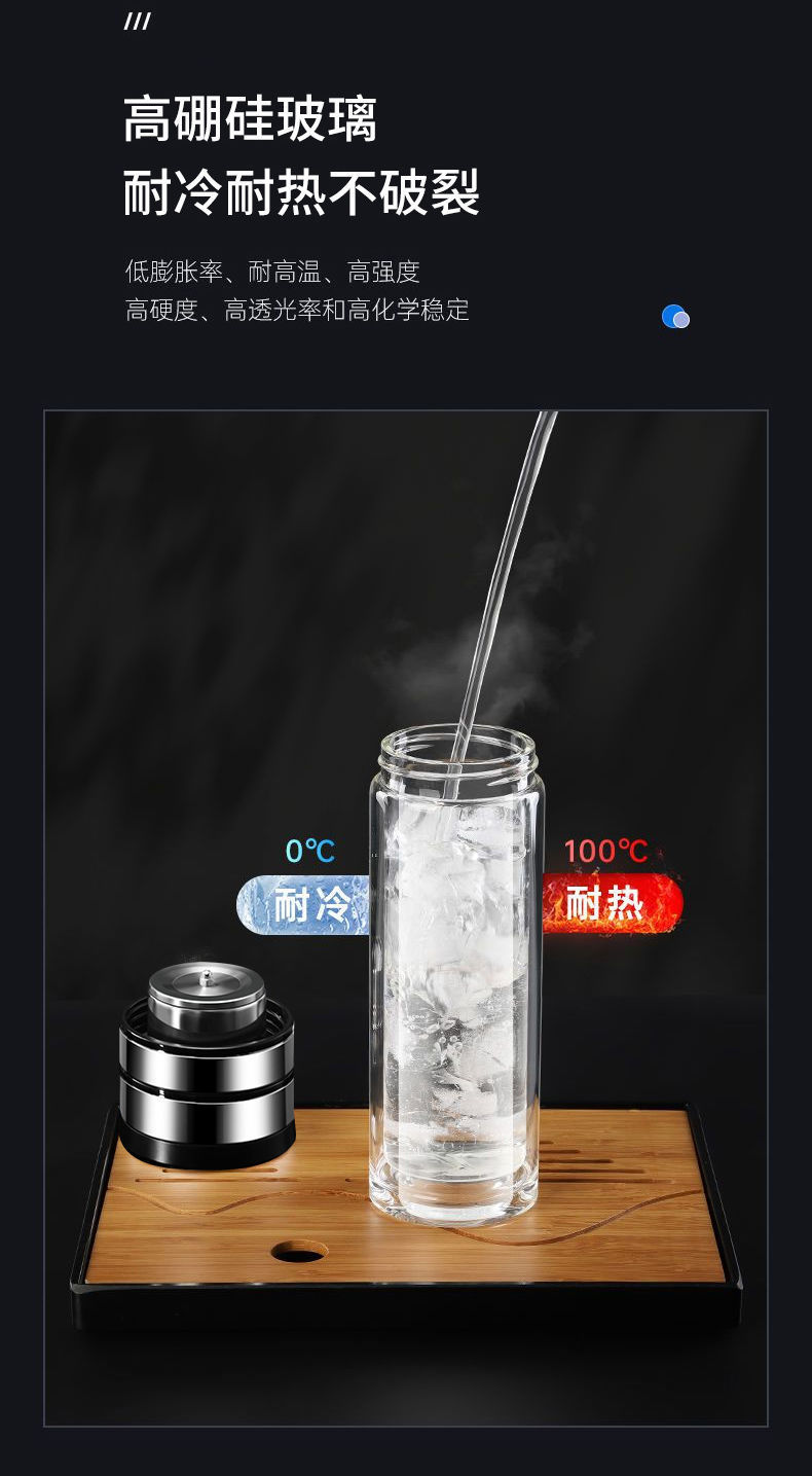 旋转双层茶水分离杯