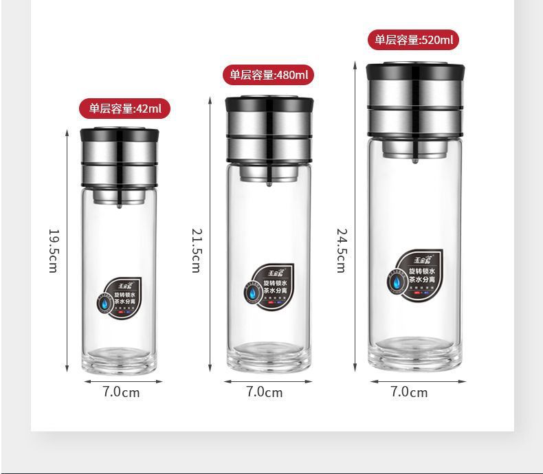 旋转双层茶水分离杯