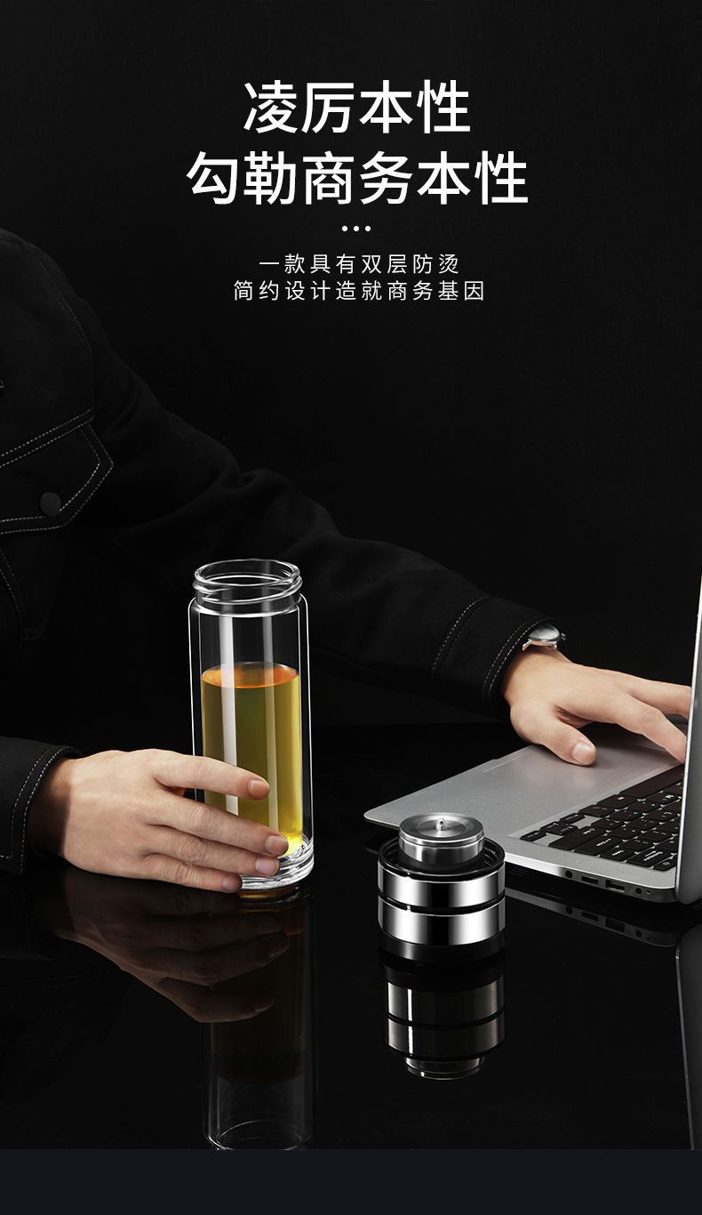 旋转双层茶水分离杯