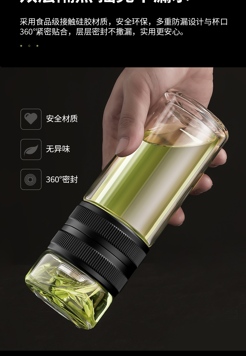 双层玻璃杯茶水分离