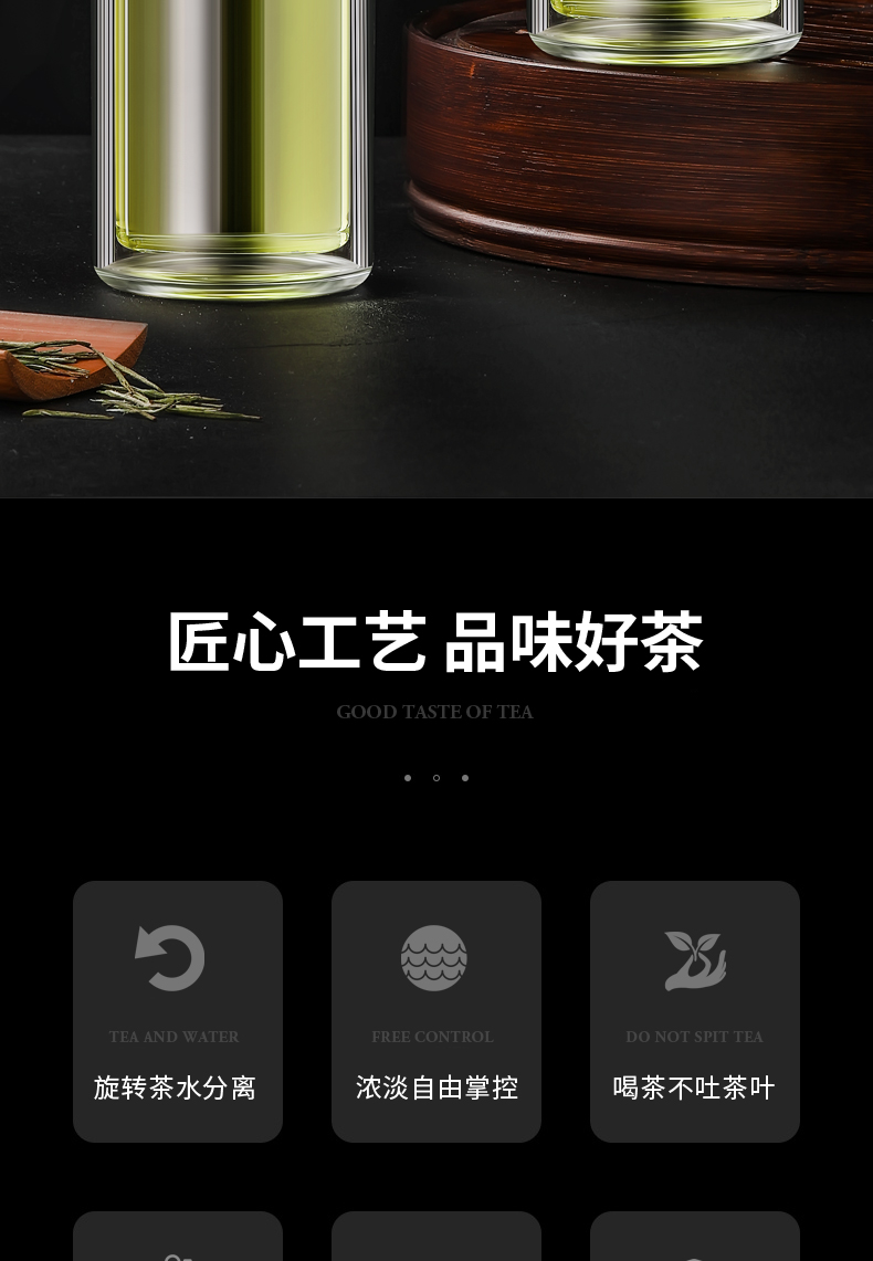 双层玻璃杯茶水分离