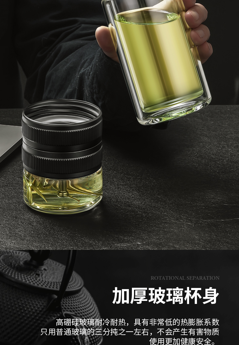 双层玻璃杯茶水分离