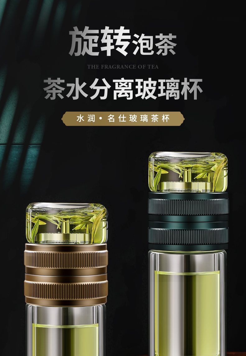 双层玻璃杯茶水分离