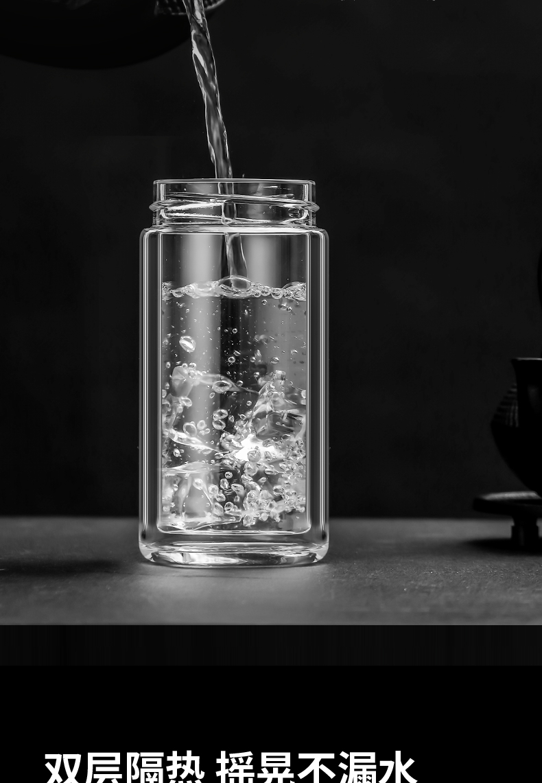 双层玻璃杯茶水分离