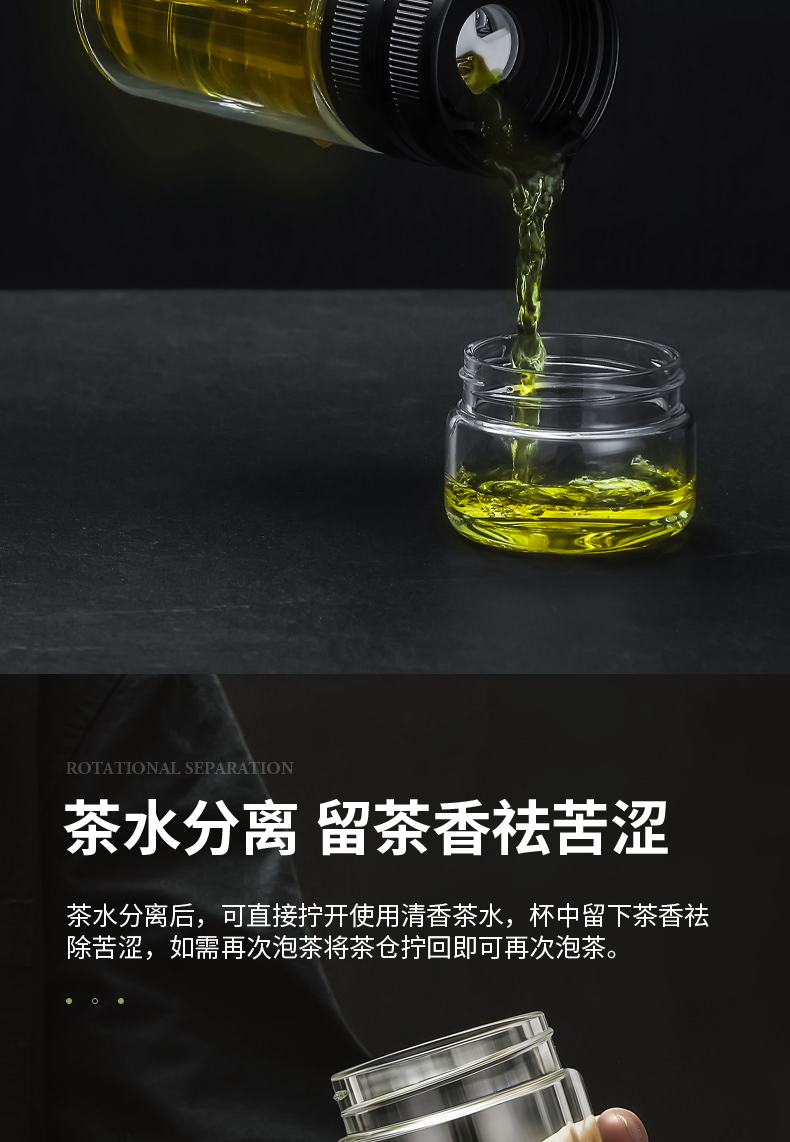 双层玻璃杯茶水分离