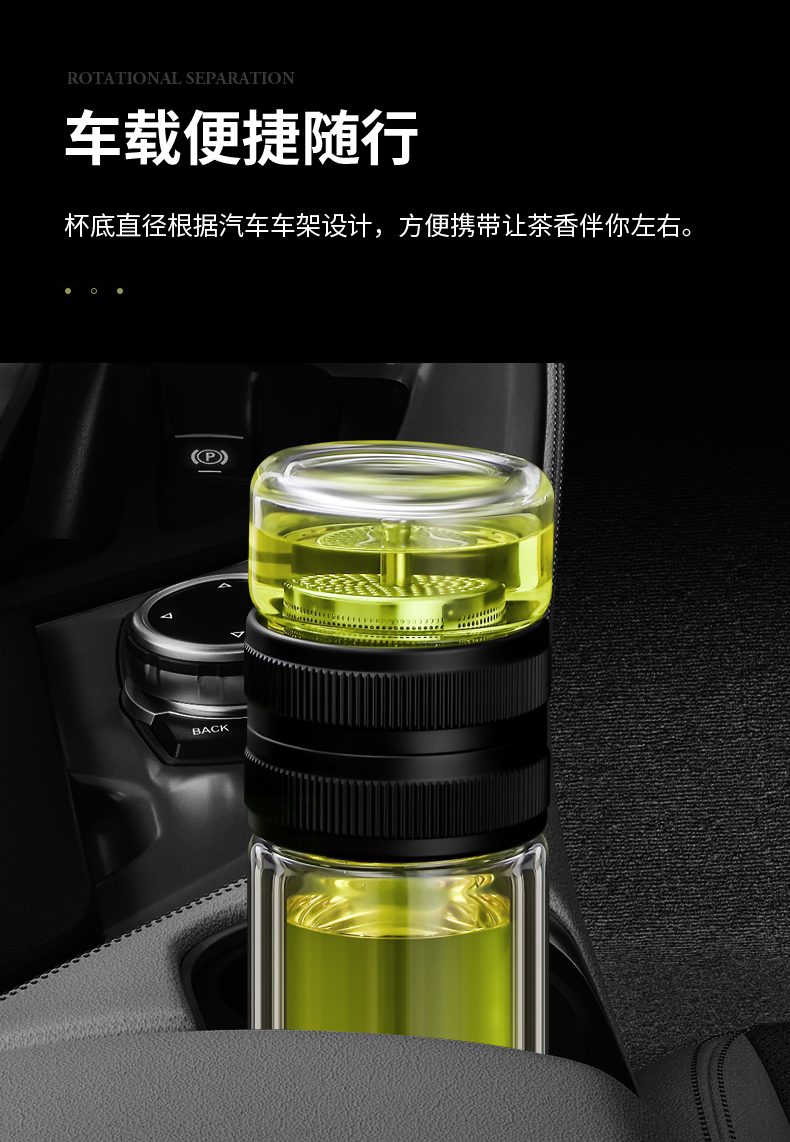 双层玻璃杯茶水分离