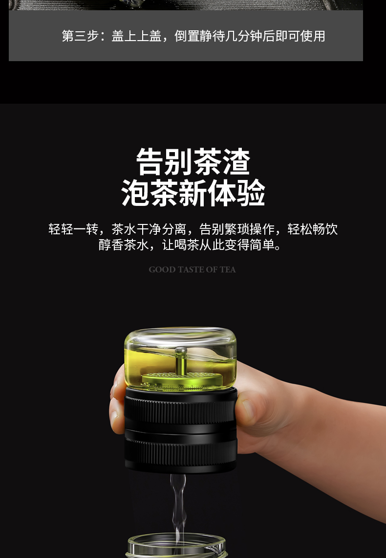 双层玻璃杯茶水分离